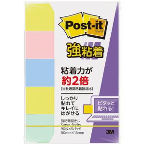 ポスト・イット　強粘着見出し　５０×１５ｍｍ　パステルカラー混色　７００ＳＳ−Ｋ　１パック（５冊）｜ぱーそなるたのめーる