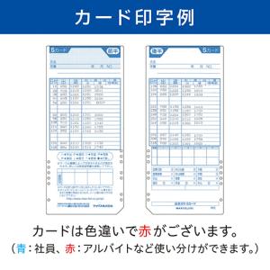 マックス タイムレコーダ用カード ER-Sカー...の詳細画像3