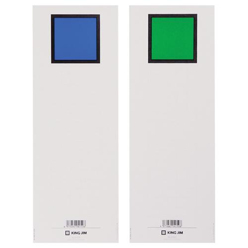 キングファイルＧ　９７８Ｎ用背見出し紙　Ａ４タテ　とじ厚８０ｍｍ　青　Ｓ９７８Ｎ−Ｂ　１パック（２０...