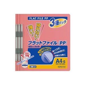 KOKUYO（コクヨ） フラットファイル（PP） A4タテ 150枚収容 背