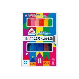 サクラクレパス　さんかくクーピーペンシル　１２色（各色１本）　ＦＹＬ１２　１パック （お取寄せ品）
