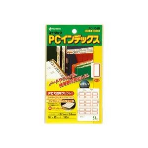 マイタック　ＰＣインデックス　大　２７×３４ｍｍ　赤枠　ＰＣ−１３３Ｒ　１パック（１３５片：９片×１...