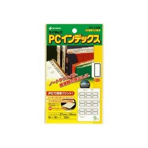 マイタック　ＰＣインデックス　大　２７×３４ｍｍ　青枠　ＰＣ−１３３Ｂ　１パック（１３５片：９片×１...