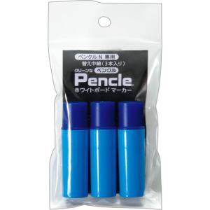 サニー クリーンなホワイトボードマーカー ペンクルN専用替え中綿 青 SNPEN−2BX3 1パック