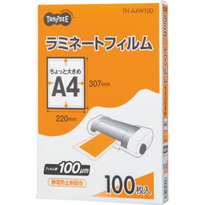 TANOSEE ラミネートフィルム ちょっと大きめA4 グロスタイプ 100μ 1パック