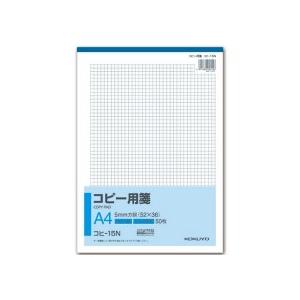 コクヨ　コピー用箋　Ａ４　５ｍｍ方眼　（５２×３６）　ブルー刷り　５０枚　コヒ−１５Ｎ　１冊
