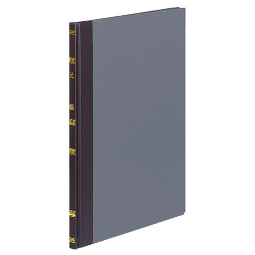 コクヨ　帳簿　元帳　Ｂ５　３０行　１００頁　チ−１００　１冊