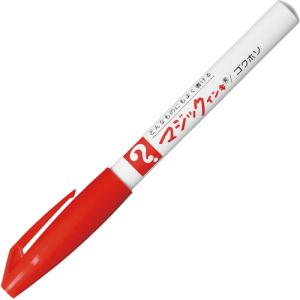 ZEBRA（ゼブラ） 油性マーカー おなまえマッキー 両用（細字＋極細