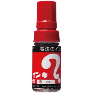 寺西化学 油性マーカー マジックインキ 大型 赤...の商品画像