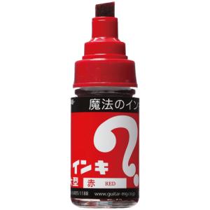 寺西化学 油性マーカー マジックインキ 大型 ...の詳細画像1