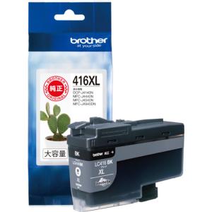 ブラザー工業 【セット】ブラザー brother 純正 インクカートリッジ 3