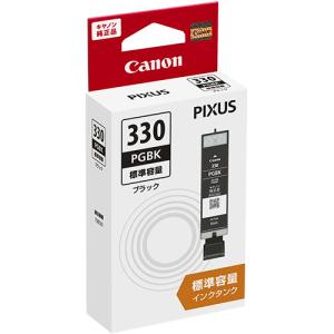 Canon（キヤノン） 純正インクタンク BCI-331（BK/C/M/Y）+BCI-330