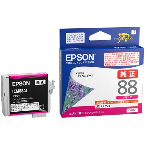 エプソン　インクカートリッジ　マゼンタ　ＩＣＭ８８Ａ１　１個