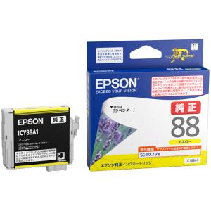 EPSON IB02MB IB02CB IB02YB 純正インク3個セット エプソン IB02CB 純正インクカートリッジ シアン 8,000ページ