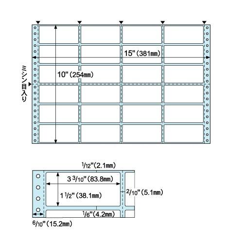 ヒサゴ　ドットプリンタ用ラベル　タック２４面　１５×１０インチ　ラベルサイズ３_３／１０×１_１／２...