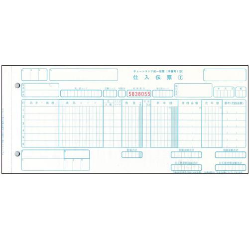 トッパン　チェーンストア統一伝票　仕入　手書き用（伝票Ｎｏ．有）　５Ｐ　１１．５×５インチ　Ｃ−ＢＨ...