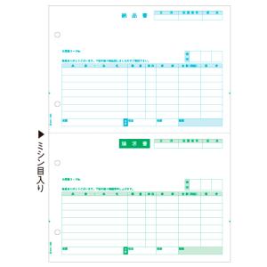 ヒサゴ 納品書 A4 タテ 2面 GB-1105 返品種別A Joshin web PayPay ヒサゴ 納品書 A4 タテ 2面 GB-1105 返品種別A Joshin web PayPay