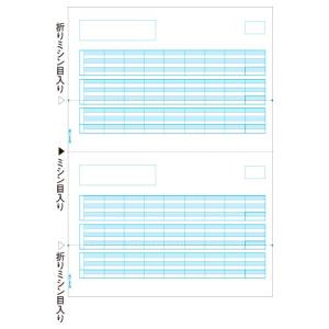 ヒサゴ　給与明細書　Ａ４タテ　２面　ＧＢ１１７２　１箱（５００枚）｜ぱーそなるたのめーる