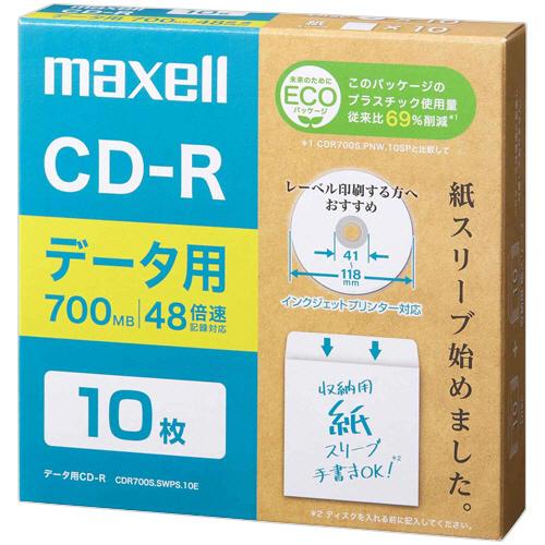 マクセル　データ用ＣＤ−Ｒ　７００ＭＢ　２−４８倍速　ホワイトワイドプリンタブル　紙スリーブケース　...