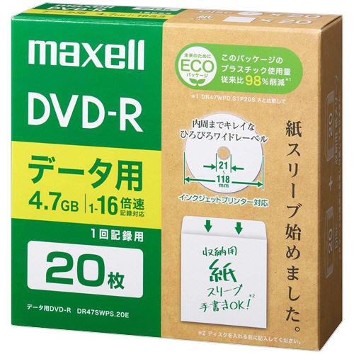 マクセル　データ用ＤＶＤ−Ｒ　４．７ＧＢ　１−１６倍速　ホワイトワイドプリンタブル　紙スリーブケース...