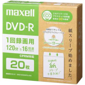 マクセル　録画用ＤＶＤ−Ｒ　１２０分　１−１６倍速　ホワイトワイドプリンタブル　紙スリーブケース　ＤＲＤ１２０ＳＷＰＳ．２０Ｅ　１パック（２０枚）｜tanomail