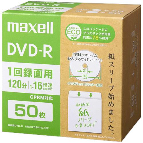 マクセル　録画用ＤＶＤ−Ｒ　１２０分　１−１６倍速　ホワイトワイドプリンタブル　紙スリーブケース　Ｄ...