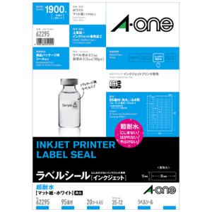 エーワン（A-one） ラベルシール［インクジェット］ 水に強いタイプ