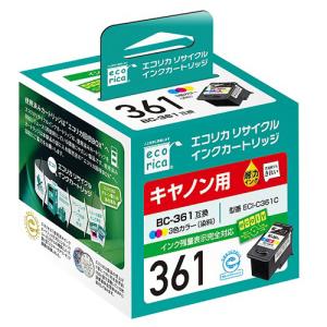 インクのチップス HP 67XXL HP 67XL カラー 単品 ヒューレット