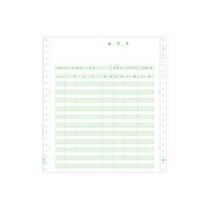 ヒサゴ　請求書　１０×１１インチ　２Ｐ　ＧＢ１３９　１箱（２５０組）｜tanomail