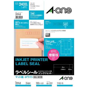 エーワン ラベルシール［インクジェット］ マット紙・ホワイト A4 24面 66×33．9mm 四辺余白付 28948 1冊（100シート）