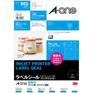 エーワン（A-one） ラベルシール［インクジェット］ 水に強いタイプ