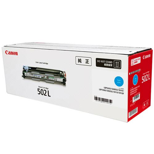 ドラムカートリッジ５０２Ｌ　ＣＲＧ−５０２ＬＣＹＮＤＲＭ　シアン　６１６７Ｃ００１　１個（お取寄せ品...
