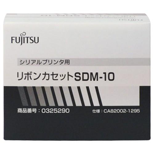 富士通　リボンカセット　ＳＤＭ−１０　黒　０３２５２９０　１本
