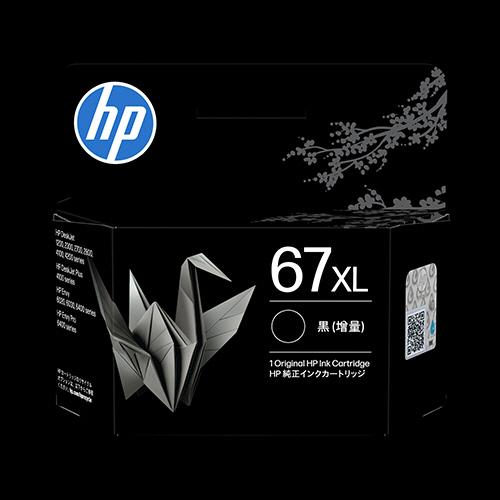 ＨＰ　ＨＰ６７ＸＬ　インクカートリッジ　黒　増量　３ＹＭ５７ＡＡ＃ＪＰＮ　１個（お取寄せ品）