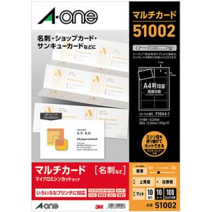 せーら エーワン（A-one） マルチカード 各種プリンタ兼用紙 白無地 A4 4面