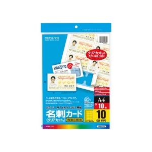 コクヨ　カラーレーザー&カラーコピー用名刺カード　クリアカット　両面印刷用　Ａ４　１０面　ＬＢＰ−ＶＣ１０　１冊（１０シート）｜tanomail