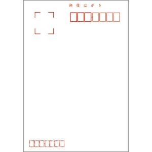 カラーレーザー&カラーコピー用はがき用紙 両面...の詳細画像1