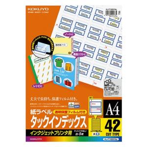 コクヨ　インクジェットプリンタ用タックインデックス　Ａ４　４２面（大）　２７×３４ｍｍ　青枠　保護フィルム付　ＫＪ−Ｔ１６９１ＮＢ　１冊（５シート）｜tanomail