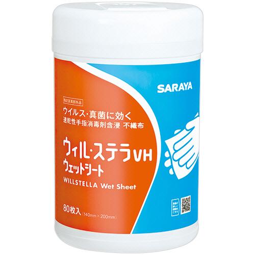 サラヤ　速乾性手指消毒剤含侵不織布　ウィル・ステラＶＨ　ウェットシート　本体　１個（８０枚）（お取寄...