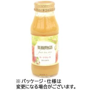 なっぷる　果樹物語　ラ・フランス　１８０ｍｌ／本　１セット（２０本）　（メーカー直送品）｜tanomail