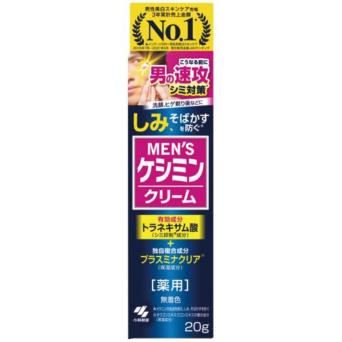 小林製薬　薬用メンズケシミンクリーム　２０ｇ　１本 （お取寄せ品）