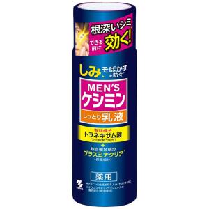 小林製薬 薬用メンズケシミン乳液 本体 110m...の商品画像