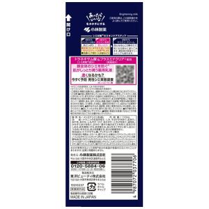 小林製薬 薬用メンズケシミン乳液 本体 110...の詳細画像1