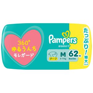 P&G パンパース さらさらケアテープ ウルト...の詳細画像2