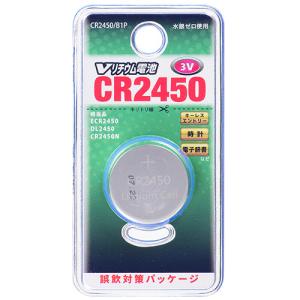 オーム電機　Ｖリチウム電池　ＣＲ２４５０／Ｂ１Ｐ　１個　（お取寄せ品）