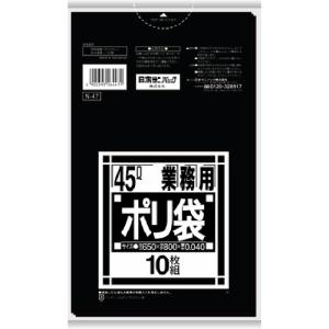 日本サニパック　Ｎシリーズ　業務用ポリブクロ　黒　４５Ｌ　厚口０．０４０ｍｍ　Ｎ−４７　１パック（１０枚） （お取寄せ品）｜tanomail
