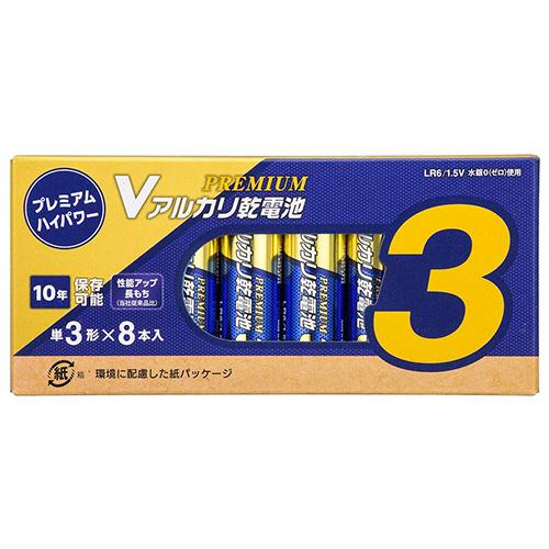 Ｖアルカリ乾電池　プレミアムハイパワー　１０年保存　単３形　ＬＲ６ＰＮ８Ｐ　１パック（８本）