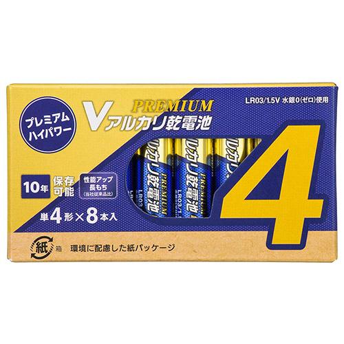 Ｖアルカリ乾電池　プレミアムハイパワー　１０年保存　単４形　ＬＲ０３ＰＮ８Ｐ　１パック（８本）