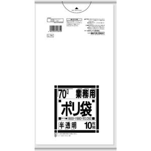 日本サニパック　Ｌシリーズ　業務用ポリ袋　白半透明　７０Ｌ　特厚０．０５０ｍｍ　Ｌ−７４　１パック（１０枚） （お取寄せ品）｜tanomail