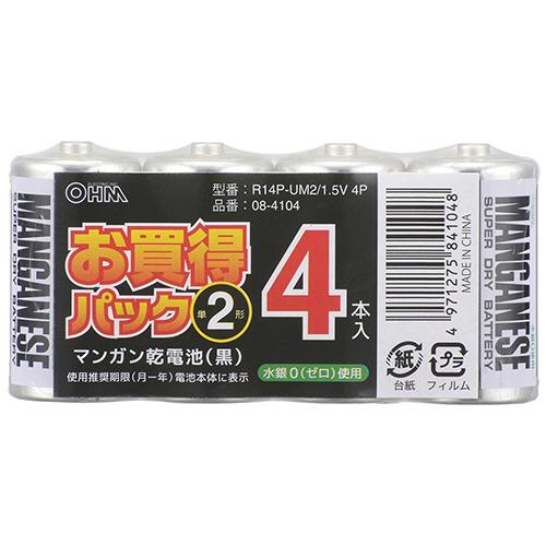 マンガン乾電池　単２形　Ｒ１４Ｐ−ＵＭ２／１．５Ｖ　４Ｐ　１パック（４本）